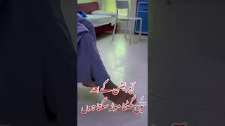 Stiff knee treatment dryasirkhan kneearthroscopy arthritispain hospital kneearthritis [upl. by Annalise]