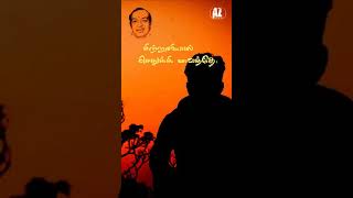 kanavugale kanavugale kaalamellaam  whatsapp status [upl. by Goldwin]