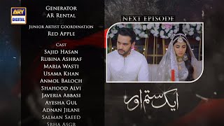 Aik Sitam Aur Episode 36  Teaser  ARY Digital Drama [upl. by Cartan]