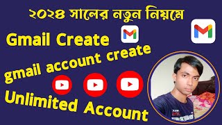 Gmail account create bangla 2024  Unlimited gmail account create bangla 2024 [upl. by Mungo]