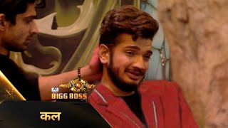 Bigg Boss 17 Abhishek Kumar Console Crying Munawar Faruqui Due To Ayesha On Weekend Ka Vaar Today [upl. by Ardnoel]