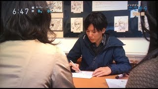 Entrevista Hajime Isayama habla sobre su inspiración para Shingeki no Kyojin [upl. by Noonan]