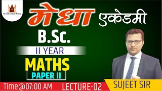 BSc 2nd Year  MATH  LECTURE02  BySUJEET SIR  Medha Academy [upl. by Guevara]