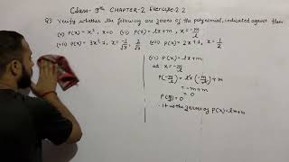 Class 9 maths chapter 2 polynomial exercise 22 Question 3II solution Hindi and English medium [upl. by Merline]