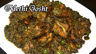 Methi Gosht [upl. by Asare899]