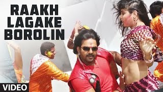 Raakh Lagake Borolin  New Holi Video Song 2014  Lifafa Mein Abeer [upl. by Esmerolda]