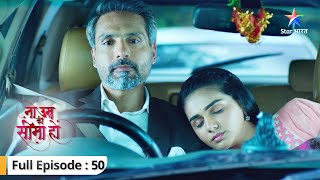 Kya ho gaya hai Vidhi ko  Na Umra Ki Seema Ho  FULL EPISODE 50 starbharat [upl. by Iturk]