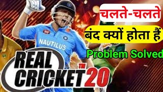 Why Real Cricket 20 Stops working  Game चलतेचलते बंद क्यो होता है  Real Cricket 20 Bugs fixed [upl. by Filmore]