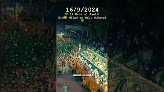 Coming Soon Eid Milad Un Nabi Status 2024 12 Rabi U Awwal Status  Coming Soon  Eid Milad Un Nabi [upl. by Tung43]