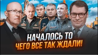 💥Чистки в МО начались Кто кого SergueiJirnovdashaschastlivayapryamiy [upl. by Isbella]