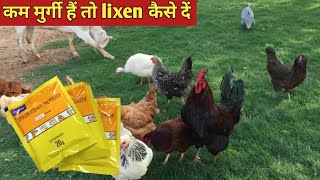 How To Use Lixen Powder  lixen powder ka upyog kaise karen  lixen पाउडर का उपयोग [upl. by Nairrod]