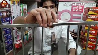 Steel Bartan Stand Fitting  स्टील बर्तन जाली फिटिग Kitchen Rack Fitting Instructions [upl. by Rairb634]