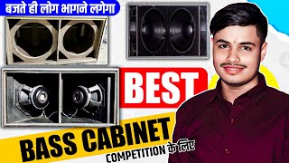 Best Dual 18quot Bass Cabinets  बजते ही लोग भागने लगेंगे  RCF Front Curve amp Reverse Bass Cabinets [upl. by Rubbico]