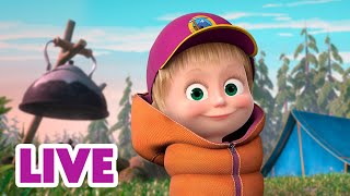 🔴 LIVE 🐻👧 Masha y el Oso 2024 🌳🏕️🌳 En la naturaleza 🎬 Masha and the Bear [upl. by Refinneg]