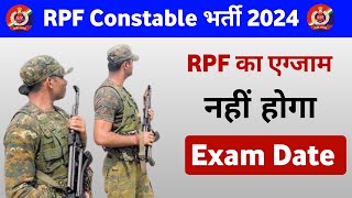 rpf constable exam date 2024rpf constable exam kab hoga [upl. by Oidualc]