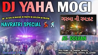 GARBA RAMVA VELA AAVJO RE LODJ YAHA MOGI RANVERI SOUND ATDOLVAN NAVRATRI SPECIAL 💃🏻🕺🏻🥳 [upl. by Dyer]