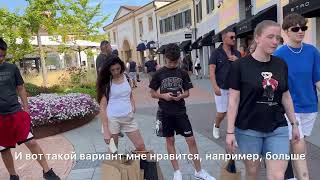 🛍️ОБЗОР SERRAVALLE DESIGNER OUTLET 🛍️ITALIA 🇮🇹SUMMER 2024 shopping summerserravalle italia [upl. by Yehs]