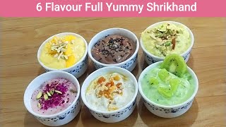 shrikhand ये है असली श्रीखंड बनाने का तरीका  shrikhand recipe 6 type of shrikhand [upl. by Nnylcaj]