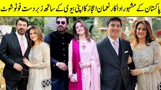 Noman Ijaz Family Pictures at a Family Wedding  Desi Tv  TA2Q [upl. by Ayikan]