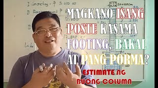 MABILIS AT MADALING PARAAN PARA MALAMAN ANG PRESYO NG ISANG POSTE [upl. by Enylekcaj267]