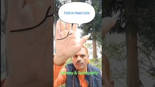 Fork in heart Line  हृदय रेखा में V निशान Vshape Heart Line astrology palmistry money viral [upl. by Llebiram]