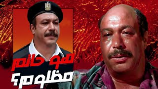 هو حاتم كان مظلوم؟  هي فوضى [upl. by Anairt878]