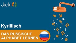 🇷🇺 Russisches Alphabet Russisch lesen lernen für Anfängerinnen [upl. by Assirim]