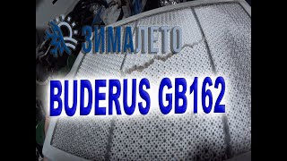 Buderus Logamax Plus GB162  Ежегодное техническое обслуживание [upl. by Ancalin]