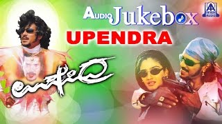 Upendra I Kannada Film Audio Jukebox I Upendra Prema Dhamini Raveena Tandon [upl. by Ardnuhsor]