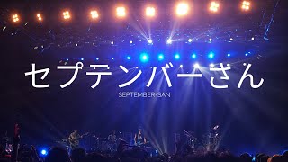 4K Radwimps  セプテンバーさん September San Live in Jakarta 2024 FanCam [upl. by Funda]