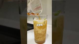 愛喝酸甜果汁快來收藏 奇異果蜂蜜冰茶食譜 果汁杯 果汁機 隨身果汁機 [upl. by Godfry]