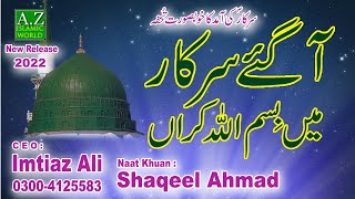 Aa Gaye Sarkar Main Bismillah Karan  Shaqeel Ahmad  A Z Islamic Worldnewnaat [upl. by Mathi610]