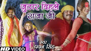 Power Star Pawan Singh का पॉवरफुल VIDEO  हरी हरी ओढ़नी  Ft Dimpal Singh  Bhojpuri Song 2022 [upl. by Weissman]