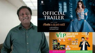 Cinderella Tamil Movie Review  Tamiltalkies  Bluesattai  Rai Laxmi Tamil Movie 2021  Cinderella [upl. by Jyoti18]