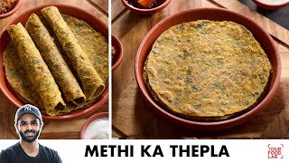 Methi Thepla Recipe  Thepla for Travel  मेथी थेपला बनाने की रेसिपी  Chef Sanjyot Keer [upl. by Atinna]