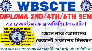 Polytechnic 2nd4th6th Sem Result Date 😱  Diploma 1st3rd5th Sem Semester Exam Date WBSCTVESD 😊 [upl. by Limber]