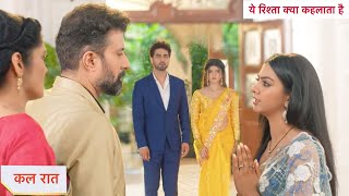 Yeh Rishta Kya Kehlata Hai Today Episode NEW PROMO  18th October 2024 [upl. by Maurizio862]