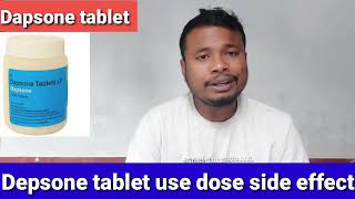 Dapsone tablet full review in BengaliDapsone tablet use dose side effects Bengali [upl. by Virgel573]