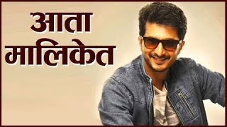 राधा प्रेम रंगी रंगली  Radha Prem Rangi Rangali  Sachit Patil  New TV Serial On Colors Marathi [upl. by Sac423]