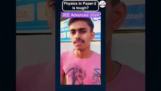 Is Physics tough in Paper 2 JEEAdvancedStudentReaction JEE ADVANCED Student Reaction jeeadvanced [upl. by Ahsenor]