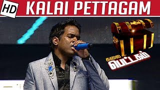 Yuvan sings quotOru Kal Oru Kannadi quot on Stage  Kalaipettagam  A Throw back  Kalaignar TV [upl. by Allekram]