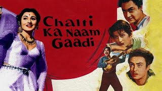 Chalti Ka Naam Gaadi  Kishore Kumar  Hindi film songs  SDBurman  Ek Ladki Bheegi Bhaagi Si [upl. by Aisyle523]