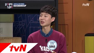 The Brainiacs 프랑스 바칼로레아 수학문제 내는 카이스트 18학번 181204 EP184 [upl. by Chelsae]