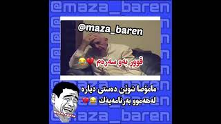 Funny Kurdish mazabaren [upl. by Nrevel]