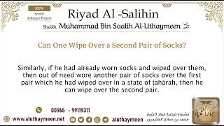 wiping over twodouble socks  Sheikh uthaymeen [upl. by Kern]