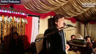 lokan do do yar shafaullah khan rokhri Chakwal show [upl. by Suiramaj]