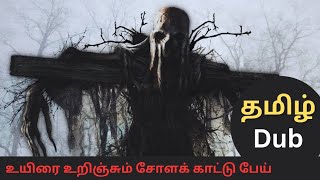 Scarecrow Horror movie Review  Hollywood Movie  Movie Review  Tamil Dub [upl. by Rednasela622]