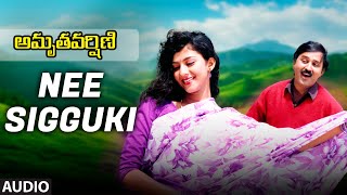 Nee Sigguki Audio Song  Amruthavarshini  Ramesh Sarath Babu Suhasini Nivedita JainDinesh Baboo [upl. by Ahsieker]