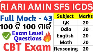 OSSSC RI AMIN Full Mock Test  43  OSSSC Combined Exam examsodia [upl. by Tnias405]