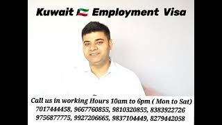 Kuwait Employment Visa [upl. by Slack]